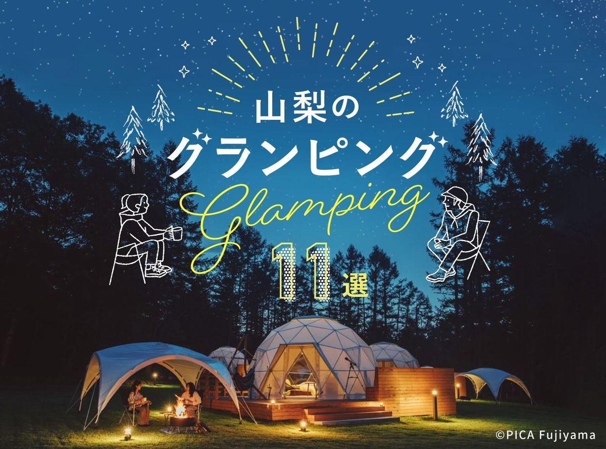 1️⃣ 主題旅遊早鳥優惠開跑
